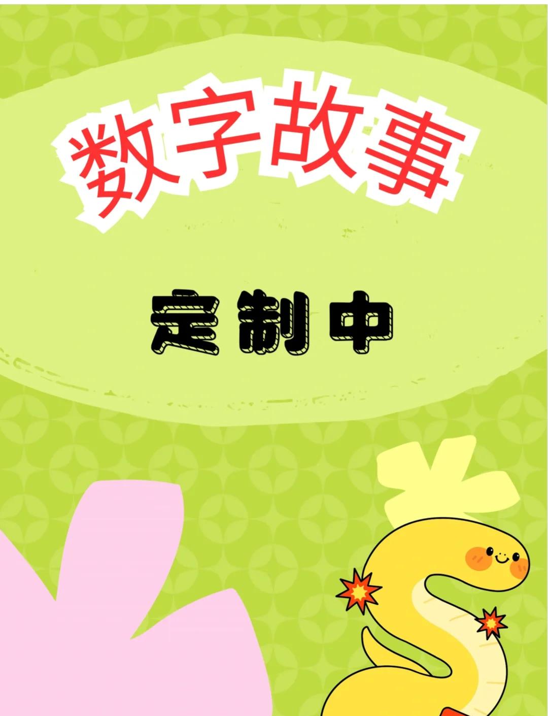 數字故事制作全攻略 打造引人入勝的數字內容制作服務