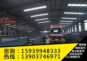 商丘鋼鐵結構工程公司 專業鋼結構工程設計、制作與安裝一體化服務